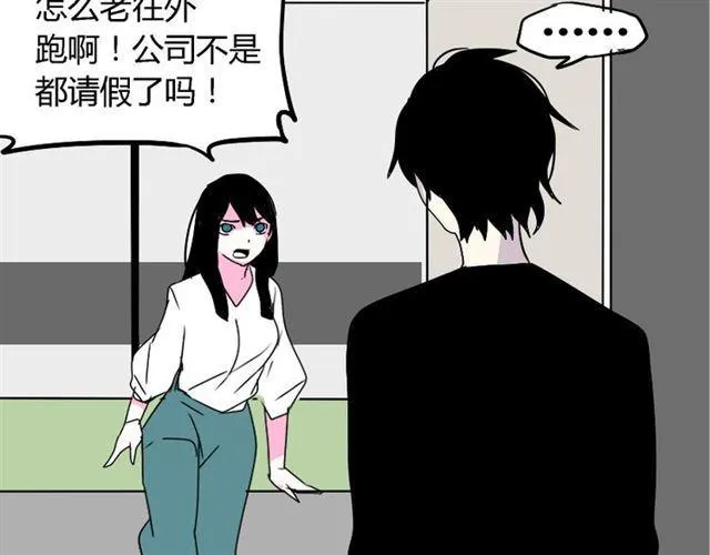 第36话 整容游戏的争夺战 第95页