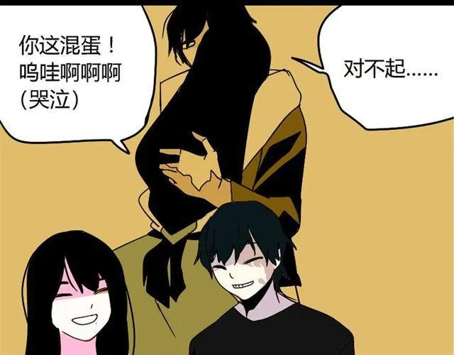 第36话 整容游戏的争夺战 第99页