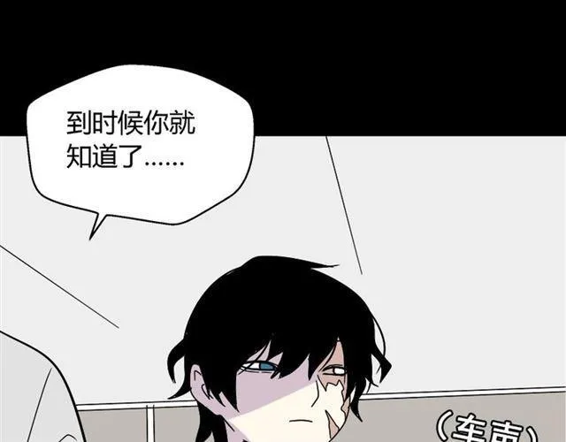 第36话 整容游戏的争夺战 第101页