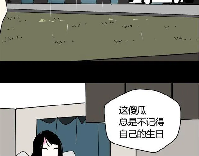 第36话 整容游戏的争夺战 第104页