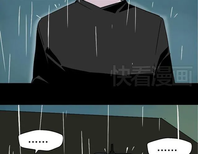 第36话 整容游戏的争夺战 第110页
