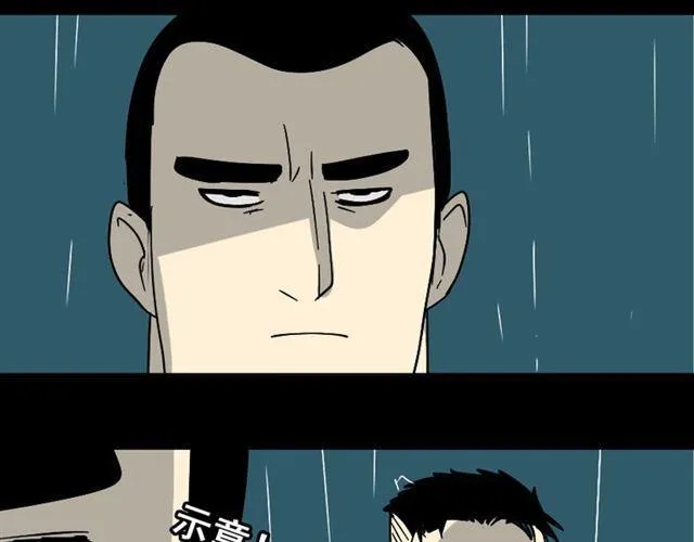 第36话 整容游戏的争夺战 第115页