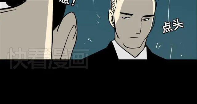 第36话 整容游戏的争夺战 第116页