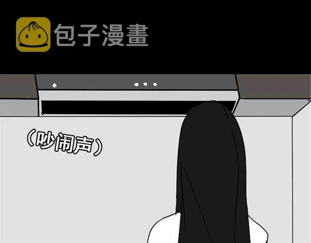 第36话 整容游戏的争夺战 第125页
