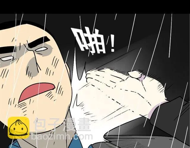 第36话 整容游戏的争夺战 第136页