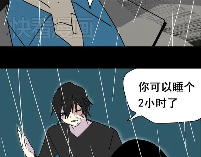 第36话 整容游戏的争夺战 第137页