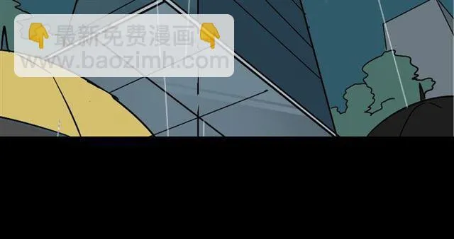 第36话 整容游戏的争夺战 第148页