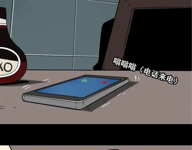 第36话 整容游戏的争夺战 第151页