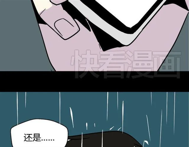 第36话 整容游戏的争夺战 第160页