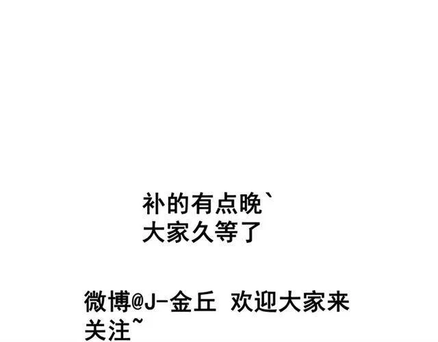 第36话 整容游戏的争夺战 第173页