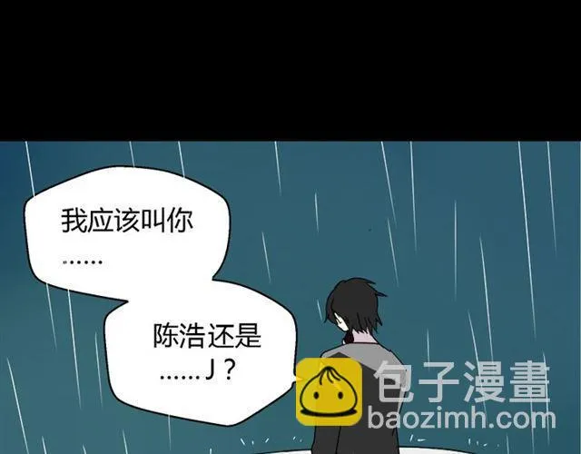 第37话（上）姐姐预见了小黑的命运 第3页
