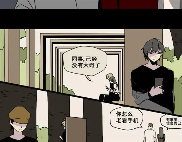 第37话（上）姐姐预见了小黑的命运 第6页