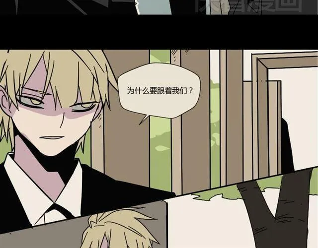 第37话（上）姐姐预见了小黑的命运 第8页