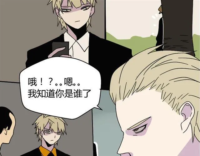 第37话（上）姐姐预见了小黑的命运 第9页