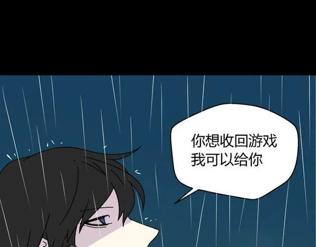 第37话（上）姐姐预见了小黑的命运 第11页