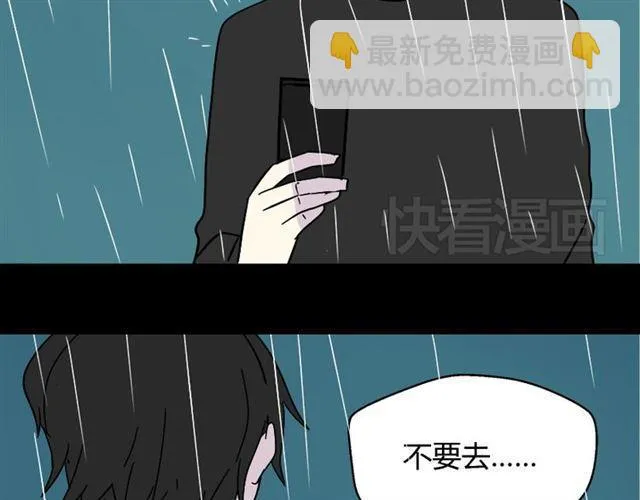 第37话（上）姐姐预见了小黑的命运 第20页
