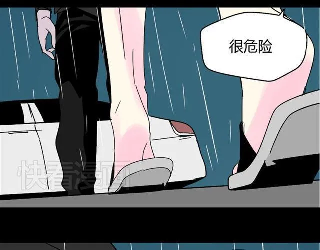 第37话（上）姐姐预见了小黑的命运 第22页