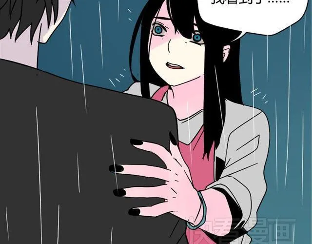 第37话（上）姐姐预见了小黑的命运 第24页