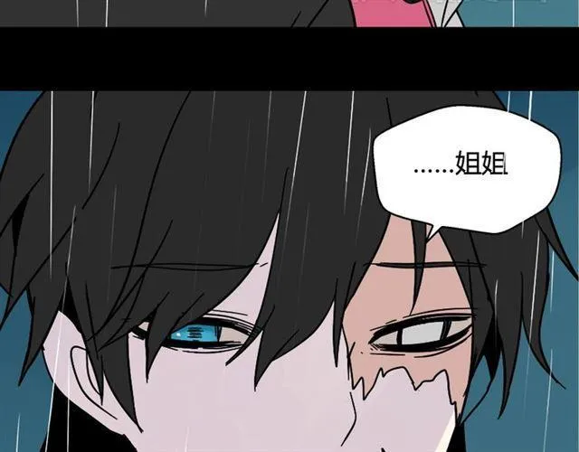 第37话（上）姐姐预见了小黑的命运 第25页