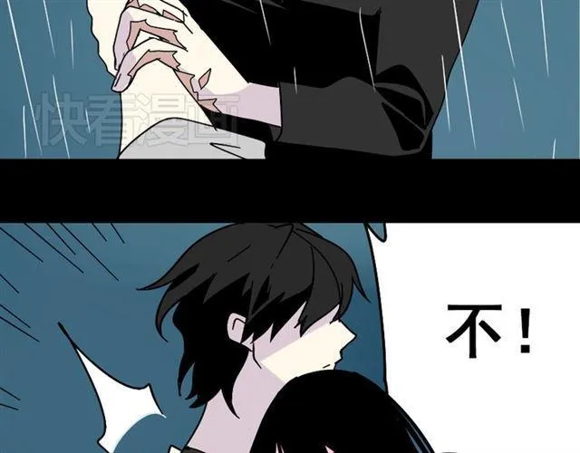 第37话（上）姐姐预见了小黑的命运 第31页