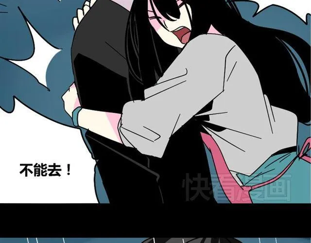 第37话（上）姐姐预见了小黑的命运 第32页