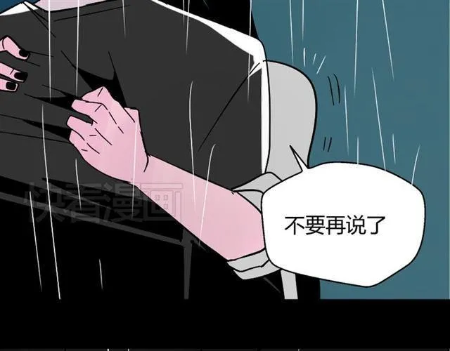 第37话（上）姐姐预见了小黑的命运 第36页