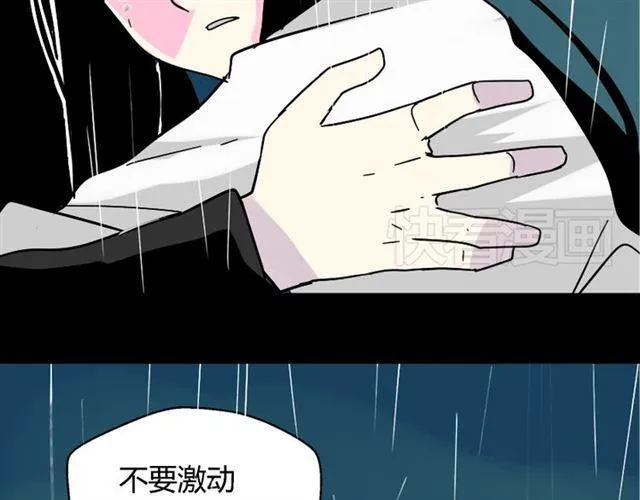 第37话（上）姐姐预见了小黑的命运 第39页