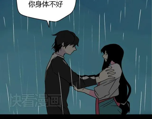 第37话（上）姐姐预见了小黑的命运 第40页