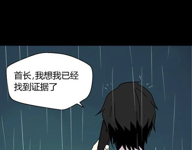 第37话（上）姐姐预见了小黑的命运 第51页