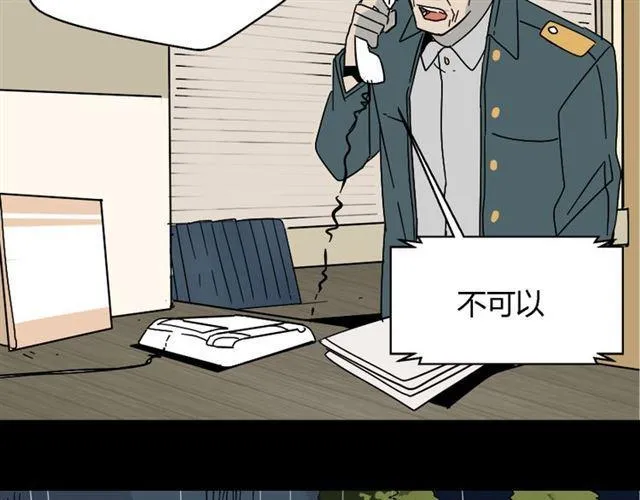 第37话（上）姐姐预见了小黑的命运 第53页