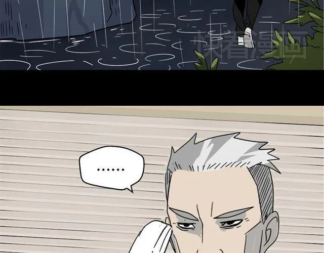 第37话（上）姐姐预见了小黑的命运 第55页