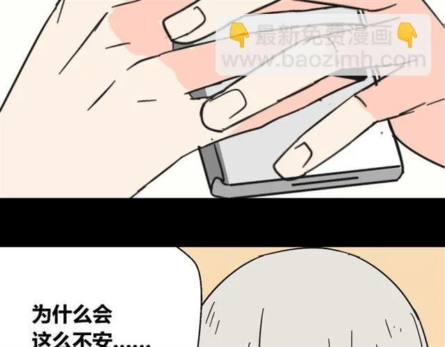 第37话（上）姐姐预见了小黑的命运 第64页