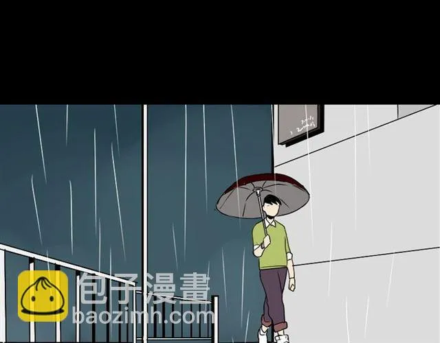 第37话（上）姐姐预见了小黑的命运 第75页