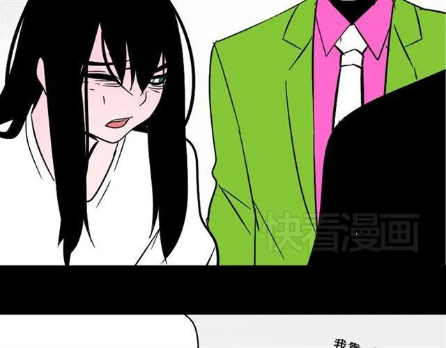 第37话（上）姐姐预见了小黑的命运 第88页