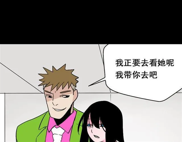 第37话（上）姐姐预见了小黑的命运 第91页