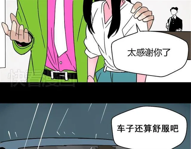第37话（上）姐姐预见了小黑的命运 第92页