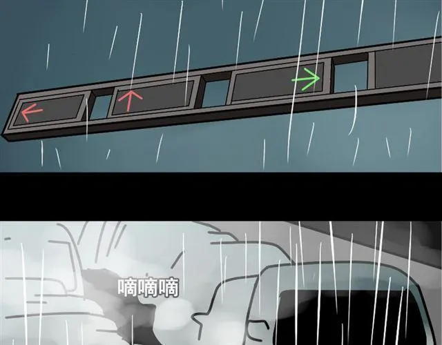 第37话（上）姐姐预见了小黑的命运 第95页
