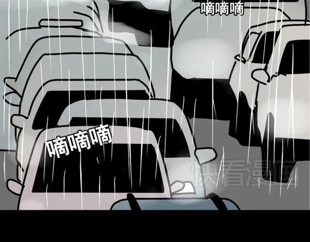 第37话（上）姐姐预见了小黑的命运 第96页