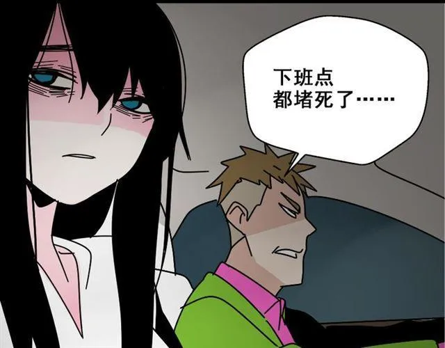 第37话（上）姐姐预见了小黑的命运 第97页