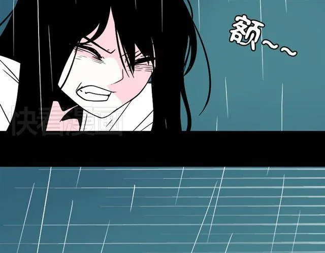 第37话（下）姐姐拼命寻找易蓉 第5页