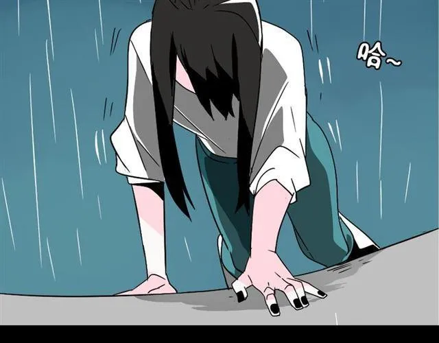 第37话（下）姐姐拼命寻找易蓉 第11页