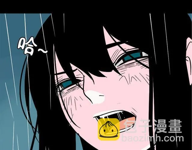 第37话（下）姐姐拼命寻找易蓉 第12页