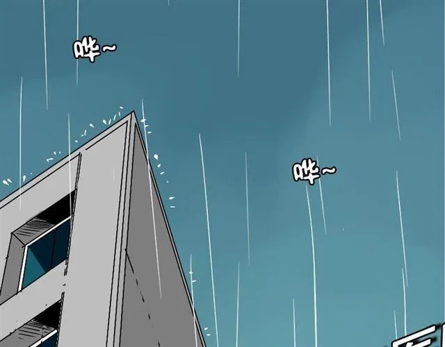 第37话（下）姐姐拼命寻找易蓉 第15页