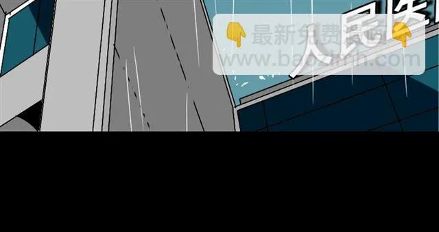 第37话（下）姐姐拼命寻找易蓉 第16页