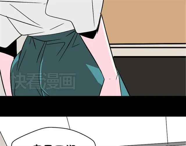 第37话（下）姐姐拼命寻找易蓉 第20页