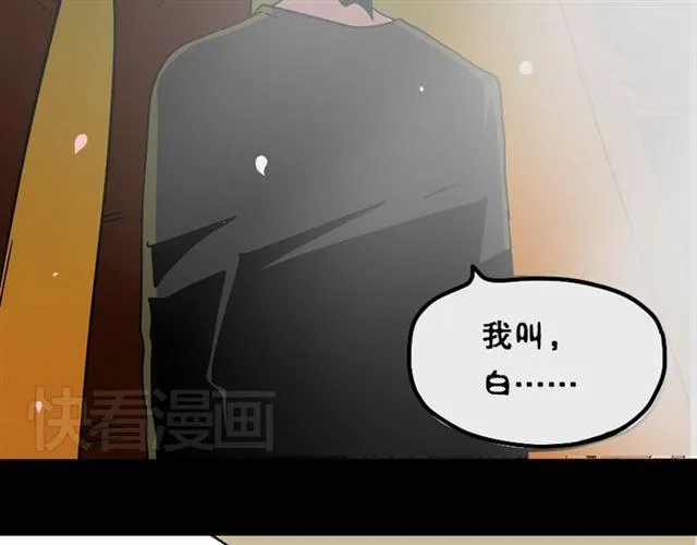 第37话（下）姐姐拼命寻找易蓉 第29页