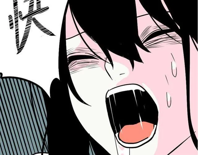 第37话（下）姐姐拼命寻找易蓉 第33页