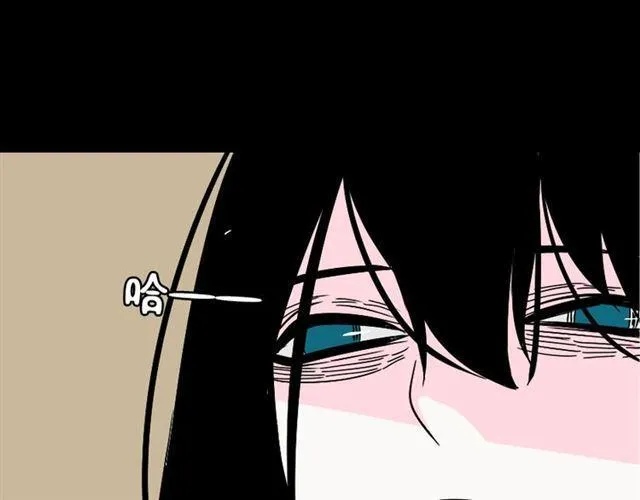 第37话（下）姐姐拼命寻找易蓉 第43页