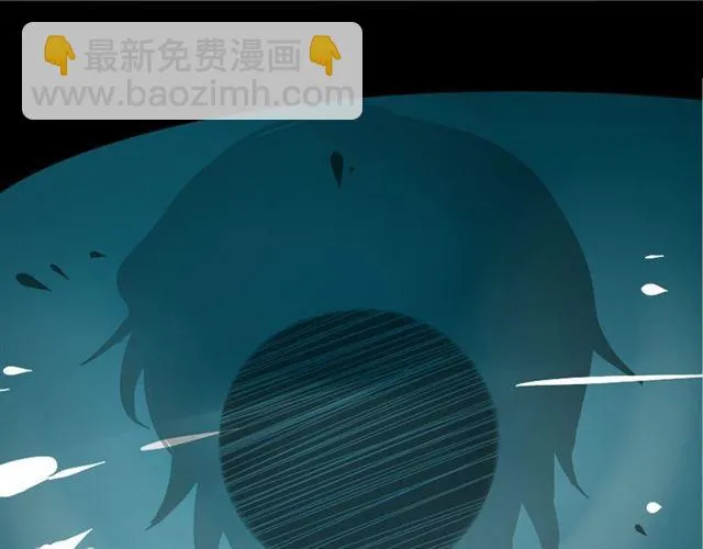 第37话（下）姐姐拼命寻找易蓉 第46页