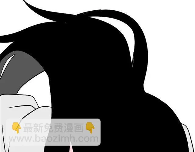 第37话（下）姐姐拼命寻找易蓉 第54页